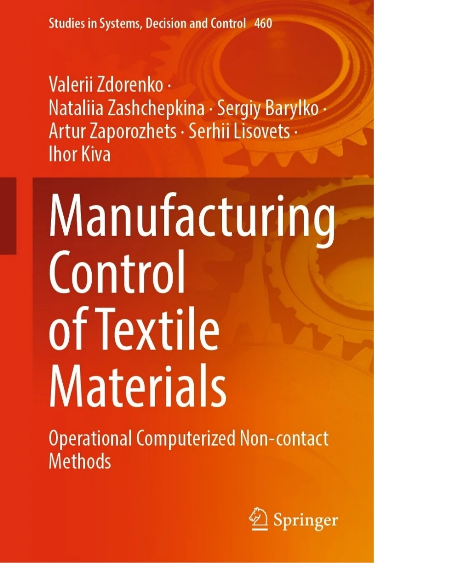 Manufacturing Control of Textile Materials Operational Computerized Non contact Methods