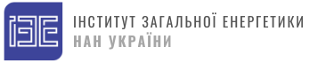 Інститут загальної енергетики НАН України