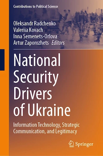 National Security Drivers of Ukraine. Contributions to Political Science